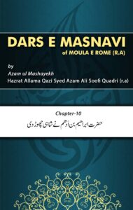 Dars e Masnavi Chapter10