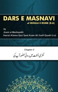 Dars e Masnavi Chapter3