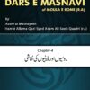 Dars e Masnavi Chapter4