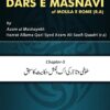 Dars e Masnavi Chapter5