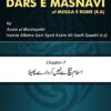 Dars e Masnavi Chapter7